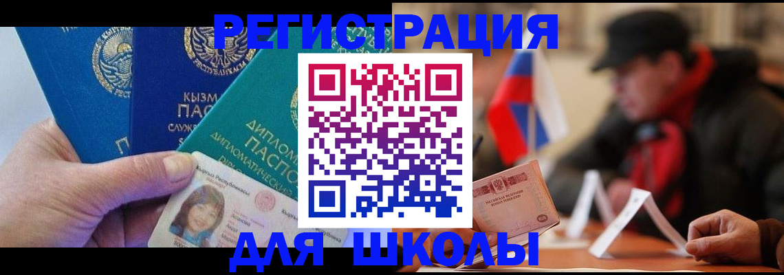 пропишу в квартире в Щёлково