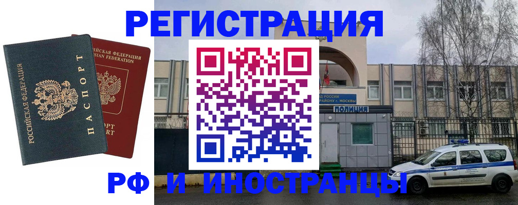 регистрация для дет. сада в Щёлково